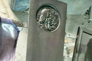 乐山犍为县石材雕刻样板